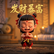 昂捷商业连锁管理信息系统